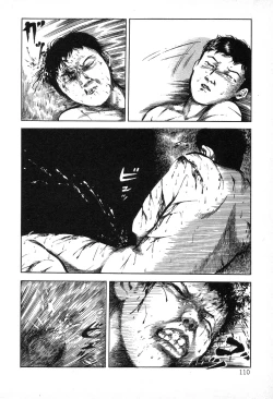 Page 110 of Utsukushiki Kussetsu | Beautiful Imprint