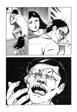 Page 133 of Utsukushiki Kussetsu | Beautiful Imprint