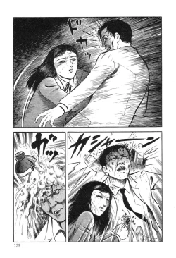 Page 139 of Utsukushiki Kussetsu | Beautiful Imprint