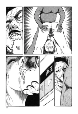 Page 15 of Utsukushiki Kussetsu | Beautiful Imprint