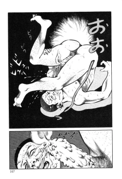 Page 167 of Utsukushiki Kussetsu | Beautiful Imprint