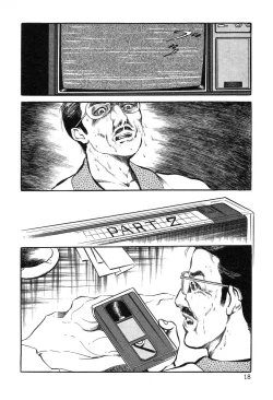 Page 18 of Utsukushiki Kussetsu | Beautiful Imprint