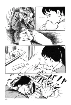 Page 69 of Utsukushiki Kussetsu | Beautiful Imprint