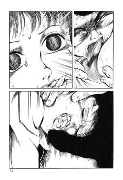 Page 73 of Utsukushiki Kussetsu | Beautiful Imprint