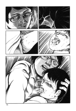 Page 75 of Utsukushiki Kussetsu | Beautiful Imprint