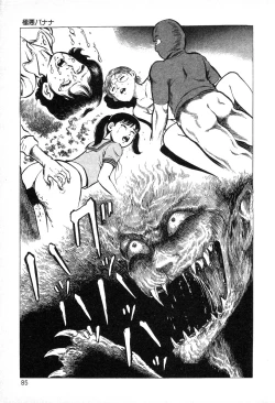 Page 85 of Utsukushiki Kussetsu | Beautiful Imprint