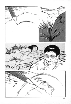 Page 86 of Utsukushiki Kussetsu | Beautiful Imprint