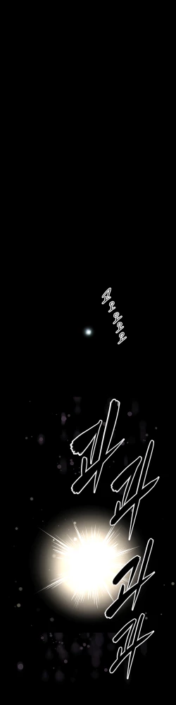 Page 72 of Brawling Go Ch.149-151