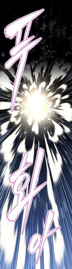 Page 73 of Brawling Go Ch.149-151