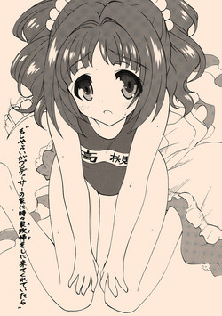 Download さんさんメリー