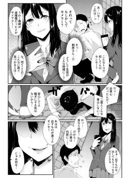 Page 5 of YOWAMINIGIRARE