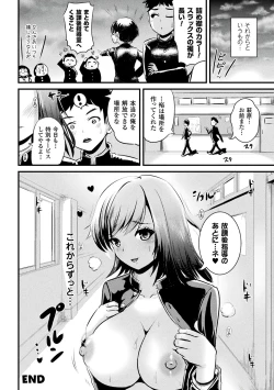 Page 120 of TS à la carte