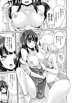 Page 129 of TS à la carte