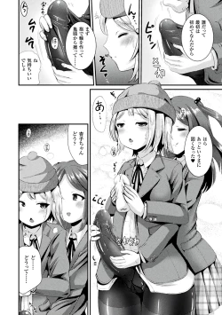 Page 146 of TS à la carte