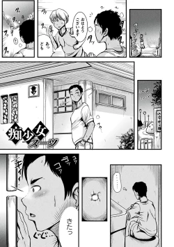 Page 159 of TS à la carte