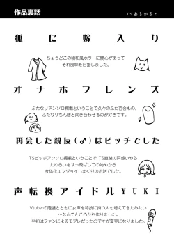 Page 175 of TS à la carte