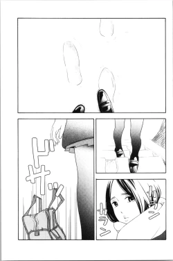 Page 177 of Shishunki no Eros - puberty eros