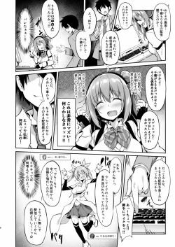 Page 8 of JK virtual idol himithu no zikkyo play