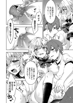 Page 8 of Shojo Holicholic