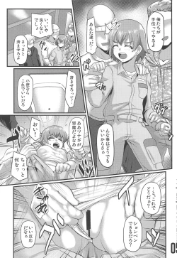 Page 4 of Fry-day OARAI TOWN