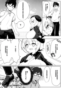 Page 4 of YET INNOCENT MAIDEN