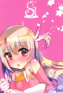 Page 14 of PURIPURI☆SIRIYA Eroi!