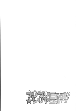 Page 3 of PURIPURI☆SIRIYA Eroi!