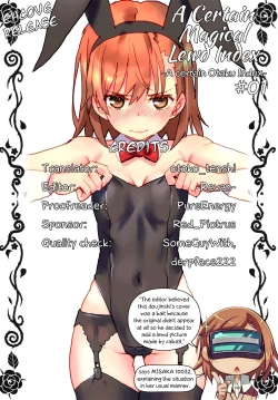 Page 51 of Toaru Otaku no Index #1 | A Certain Otaku Index #1