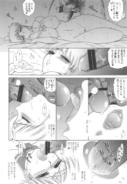 Page 39 of YELLOW TEMPERANCE