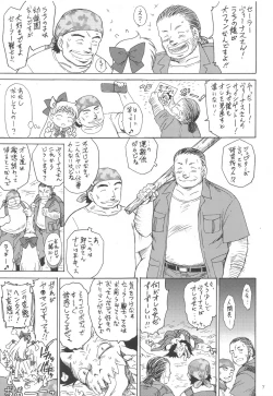 Page 6 of YELLOW TEMPERANCE