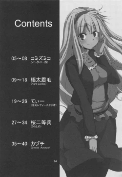 Page 3 of TAKANE H PLUS