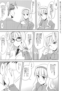 Page 8 of TAKANE H PLUS