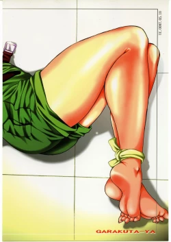 Page 34 of Jitsuroku Onna Spy Ryoujoku! Sennyuu Jaburo no Yoru.