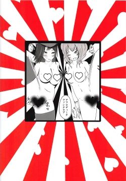 Page 22 of Rikugun, Ringoku no Yuugun ni Fukujuu su.