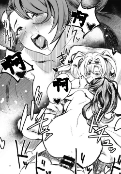 Page 21 of Jakutai Kouka no Sei dakara Shikatanai | 中了异常状态没办法了呢