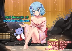 Page 31 of Ibutsu o Shikonda Yuriple ga Date Shitari Darumax Shitari