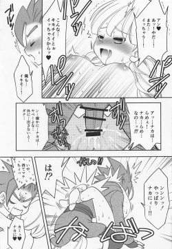 Page 28 of Tsuki ga Kirei desu ne