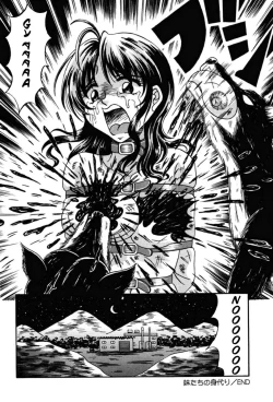 Page 68 of Otome Kari no Kan | Girl Hunting Mansion