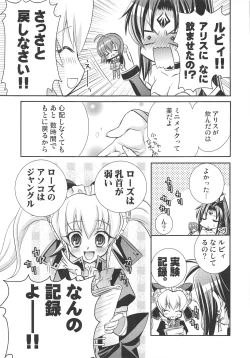 Page 10 of Mini Make Love