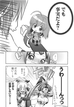 Page 11 of Mini Make Love