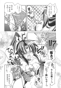 Page 5 of Mini Make Love