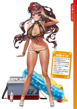 Page 4 of Love Sugi!?