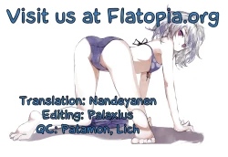 Page 19 of Secret Brown