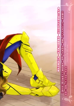 Page 33 of Kore ga Watashi no Servant - This is my servant