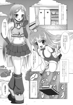 Page 5 of Delight Beppin