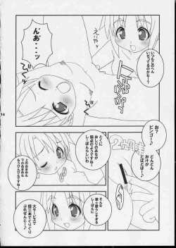 Page 10 of Shiipon LOVEx2 Hon