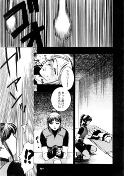 Page 1 of Helpless Down