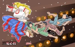 Page 1 of Sanki Hissatsu