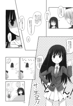 Page 13 of Yosete Atsumete