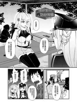 Page 22 of Toshiue Onee-san Doll no Himitsu Jouji